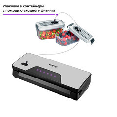 Вакуумный упаковщик Kitfort КТ-1517 черно-серый - фото 3