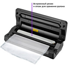 Вакуумный упаковщик Kitfort КТ-1517 черно-серый - фото 4