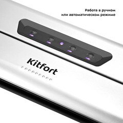 Вакуумный упаковщик Kitfort КТ-1515 черно-серый - фото 3