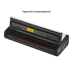 Вакуумный упаковщик Kitfort КТ-1515 черно-серый - фото 2