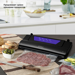Вакуумный упаковщик Kitfort КТ-1528-1 черно-фиолетовый - фото 8