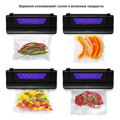 Вакуумный упаковщик Kitfort КТ-1528-1 черно-фиолетовый - фото 5