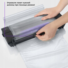 Вакуумный упаковщик Kitfort КТ-1528-1 черно-фиолетовый - фото 6