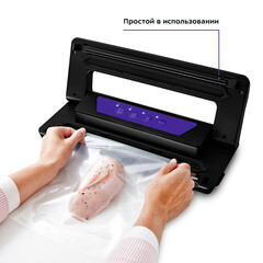 Вакуумный упаковщик Kitfort КТ-1528-1 черно-фиолетовый - фото 4