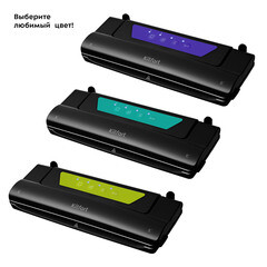 Вакуумный упаковщик Kitfort КТ-1528-1 черно-фиолетовый - фото 2