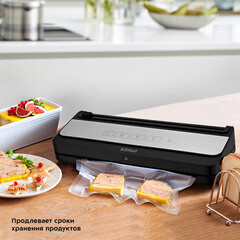 Вакуумный упаковщик Kitfort КТ-1533 черно-серебристый - фото 5
