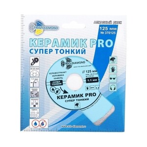 Диск алмазный по керамике Trio-Diamond Керамик Pro 125x22,2x1,1 мм сплошной сухой рез (370125) — купить в Санкт-Петербурге: цены, характеристики, отзывы и фото в интернет-магазине Петрович.