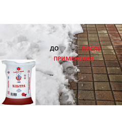 Реагент противогололедный Mr.Defroster Ультра -30 °С 10 кг - фото 6