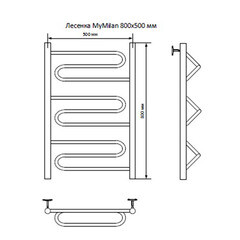Полотенцесушитель водяной MyFrea MyMilan 800х500 мм лесенка хром - фото 3