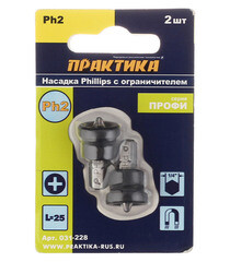 Бита Практика (031-228) PH2 магнитная 25 мм с ограничителем (2 шт.) - фото 2