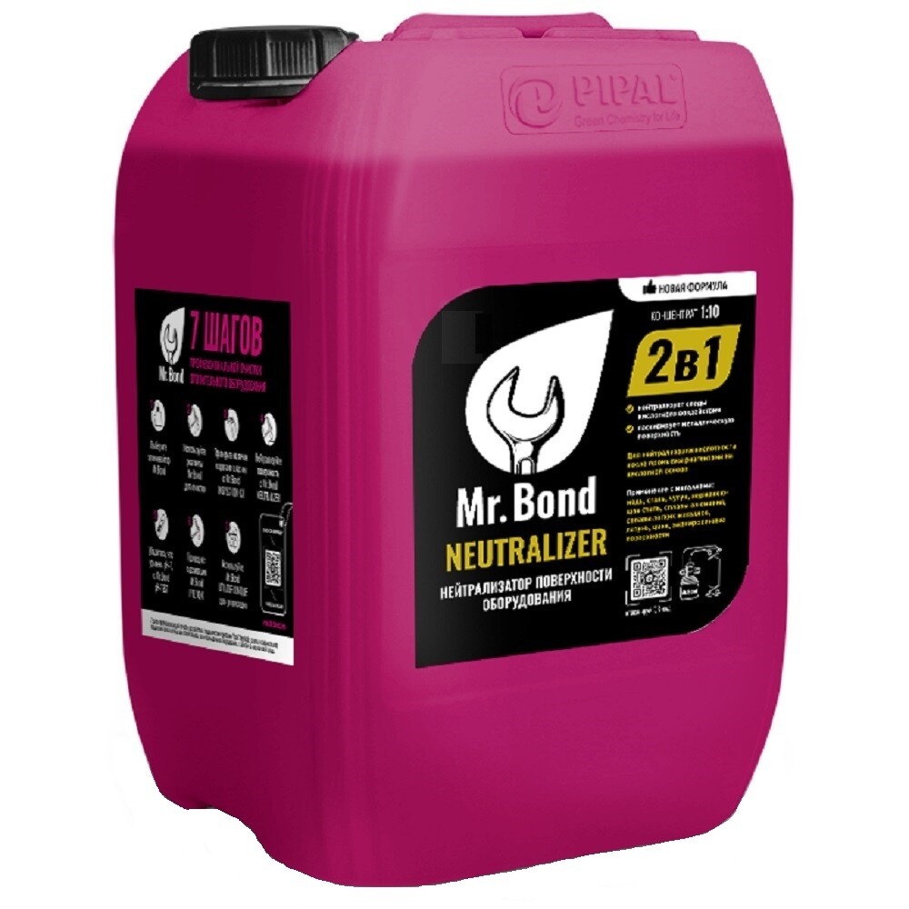 Изображение товара Реагент Mr.Bond Neutralizer для нейтрализации кислотности 20 кг