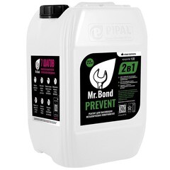 Изображение товара Реагент Mr.Bond Prevent для пассивации отопительного оборудования 22 кг