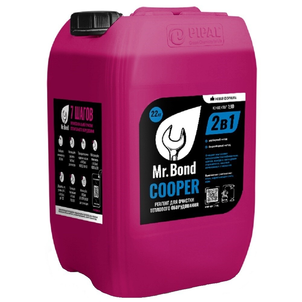 Изображение товара Реагент для очистки теплообменного оборудования Mr.Bond Cooper 22 кг