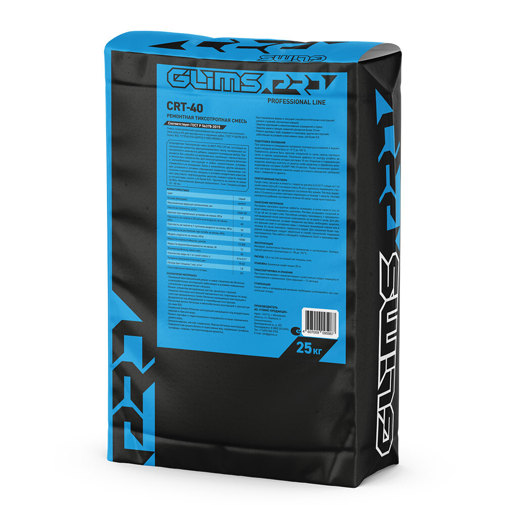 Изображение товара Ремсостав Glims Pro CRT-40 тиксотропный для внутренних работ 25 кг
