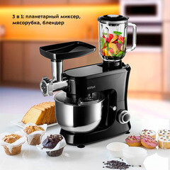 Миксер планетарный Kitfort КТ-3061 1000 Вт 4,8 л черный - фото 4