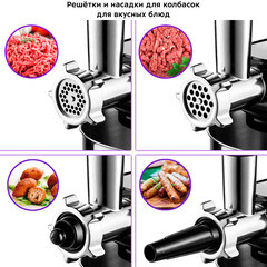 Миксер планетарный Kitfort КТ-3061 1000 Вт 4,8 л черный - фото 3