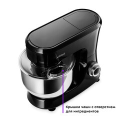 Миксер планетарный Kitfort КТ-3061 1000 Вт 4,8 л черный - фото 2