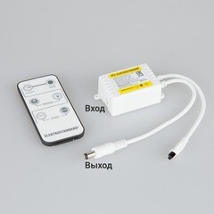 Контроллер умный для светодиодной ленты Elektrostandard LSC 003 (a035333) 48 Вт 12/24 В IP20 с пультом - фото 3