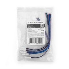Коннектор для светодиодной ленты RGB гибкий 12 В IP20 Elektrostandard (5 шт.) (a049853) - фото 2