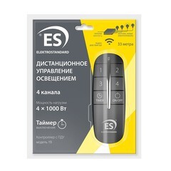 Пульт ДУ для управления освещением Elektrostandard Y8 IP20 черный (a040988) - фото 2
