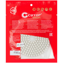 Круг алмазный шлифовальный по камню Cutop Special гибкий d100 мм P3000 для мокрого шлифования - фото 3