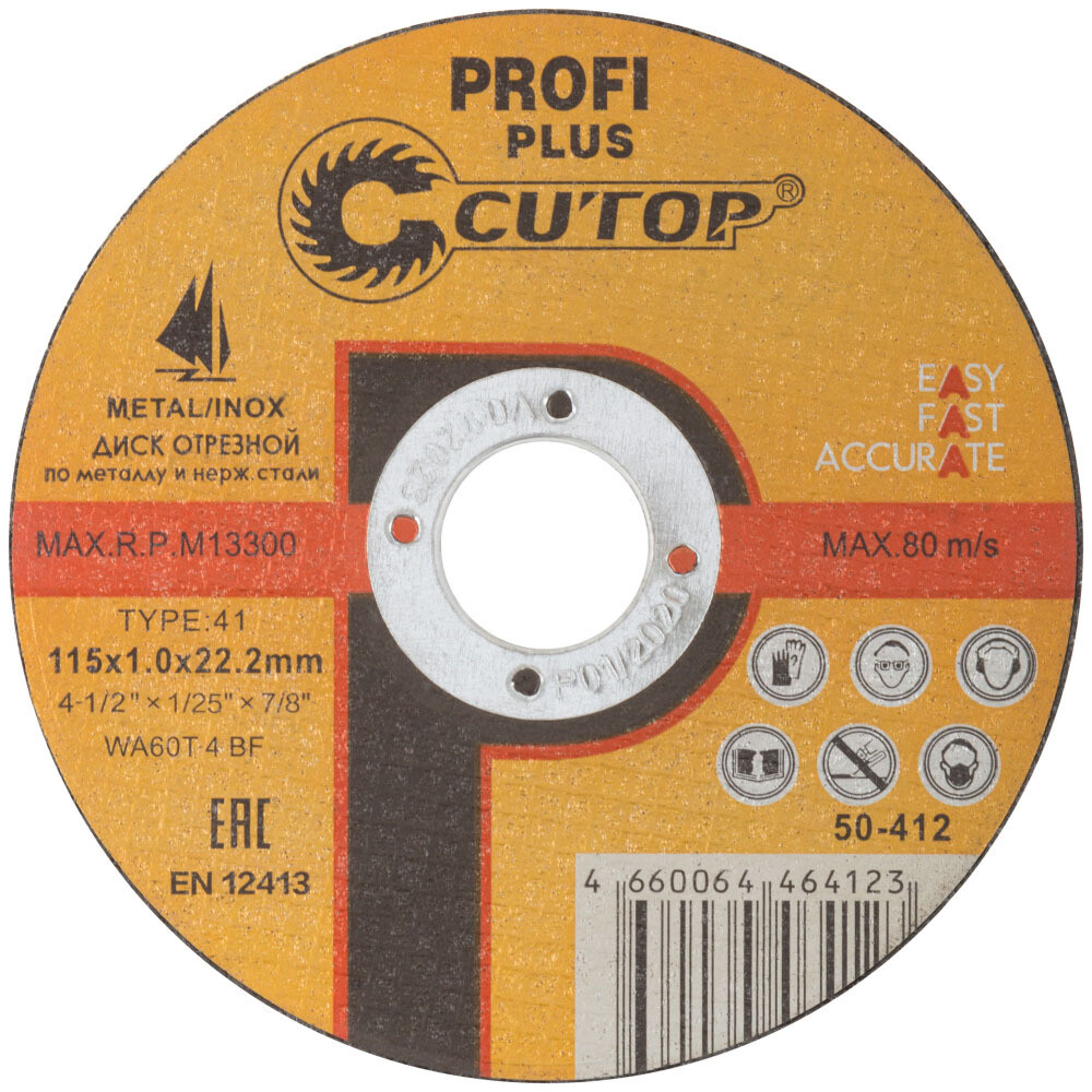 Изображение товара Круг отрезной по металлу Cutop Profi plus 115х22,2х1 мм (50-412)