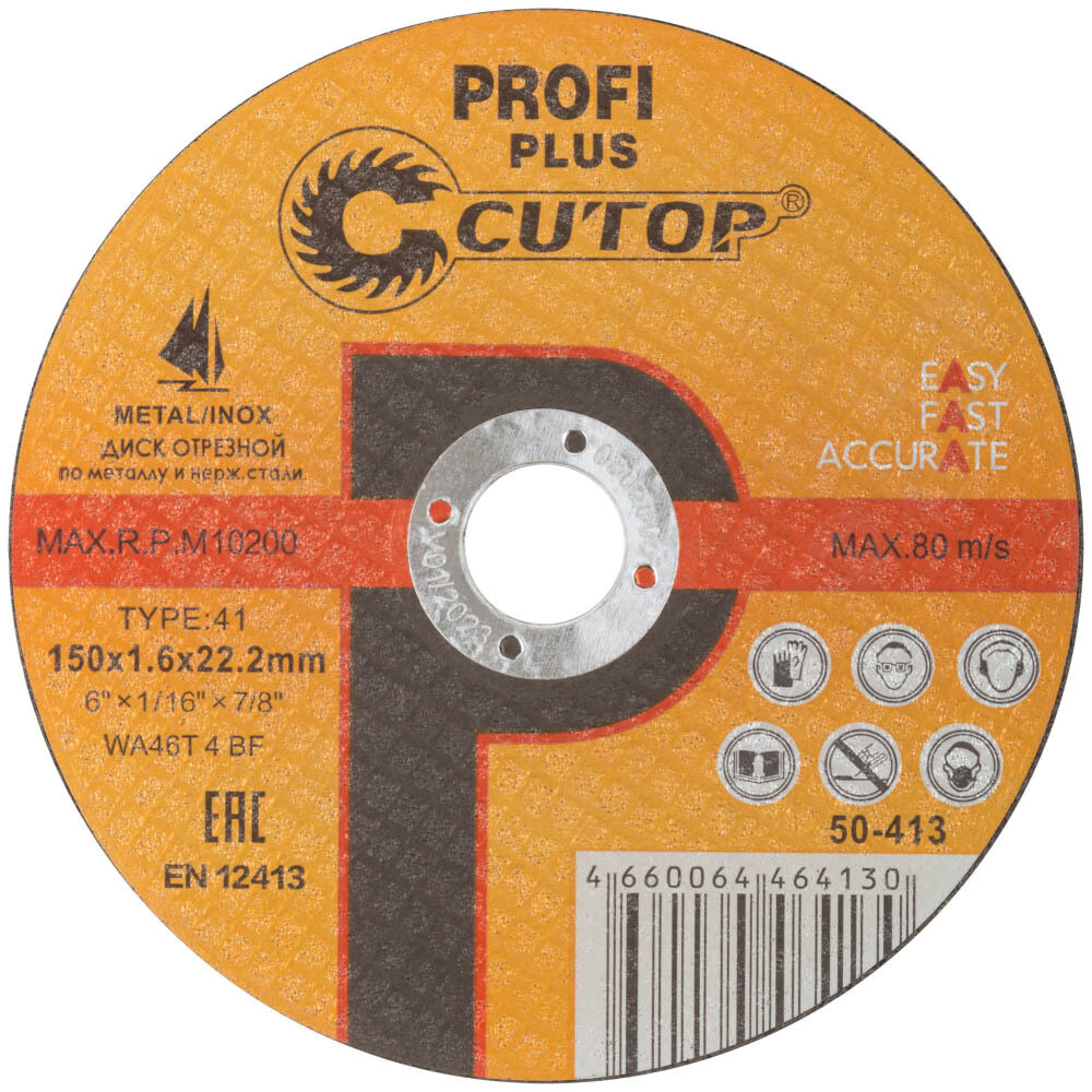 Изображение товара Круг отрезной по металлу Cutop Profi plus 150х22,2х1,6 мм (50-413)