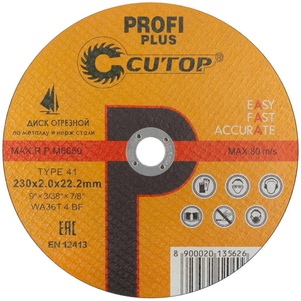 Изображение товара Круг отрезной по металлу Cutop Profi plus 230х22,2х2 мм (40001т)