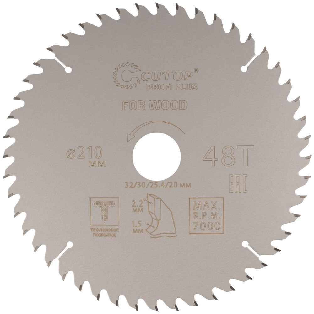 Изображение товара Диск пильный по дереву Cutop Profi plus 210х32/30/25,4/20х2,2 мм 48 зубьев