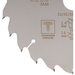 Диск пильный по дереву Cutop Profi plus 230х32/30/25,4/20х2,4 мм 24 зуба (75-23024Т) - фото 4