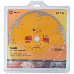 Диск алмазный универсальный Cutop Profi plus 230x22,2x3 мм сегментный сухой рез (67-416) - фото 3