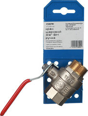 Кран шаровой латунный Valtec Base 3/4 ВР(г) х 3/4 НР(ш) ручка прямой (VT.215.N.05) - фото 2