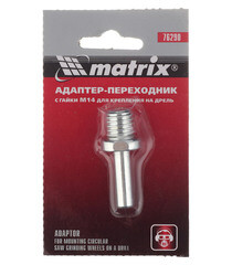Переходник Matrix с М14 на цилиндрический хвостовик - фото 4