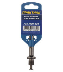 Переходник Практика с SDS-plus на зажимной патрон - фото 3