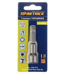 Адаптер для болтов и саморезов Практика (035-141) 10 мм L65 мм магнитный шестигранная головка - фото 4