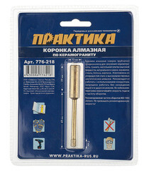 Коронка алмазная Практика (776-218) по керамограниту d5 мм - фото 4