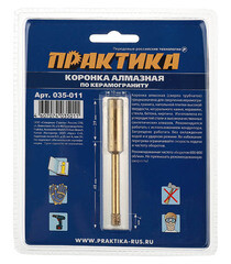 Коронка алмазная Практика (035-011) по керамограниту d6 мм - фото 3