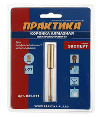 Коронка алмазная Практика (035-011) по керамограниту d6 мм - фото 2
