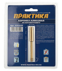 Коронка алмазная Практика (035-028) по керамограниту d8 мм - фото 4