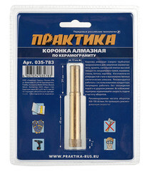 Коронка алмазная Практика (035-783) по керамограниту d12 мм - фото 2