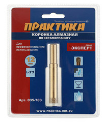 Коронка алмазная Практика (035-783) по керамограниту d12 мм - фото 3