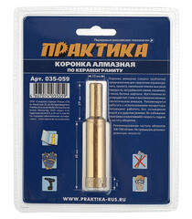 Коронка алмазная Практика (035-059) по керамограниту d16 мм - фото 2