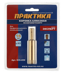 Коронка алмазная Практика (035-059) по керамограниту d16 мм - фото 3