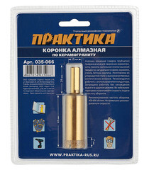 Коронка алмазная Практика (035-066) по керамограниту d20 мм - фото 4