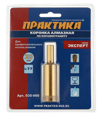Коронка алмазная Практика (035-066) по керамограниту d20 мм - фото 2