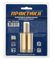 Коронка алмазная Практика (035-080) по керамограниту d30 мм - фото 2
