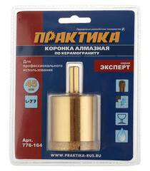 Коронка алмазная Практика (776-164) по керамограниту d45 мм - фото 4