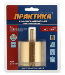 Коронка алмазная Практика (776-171) по керамограниту d55 мм - фото 3