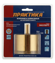 Коронка алмазная Практика (776-188) по керамограниту d68 мм - фото 3