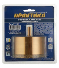 Коронка алмазная Практика (776-201) по керамограниту d82 мм - фото 3